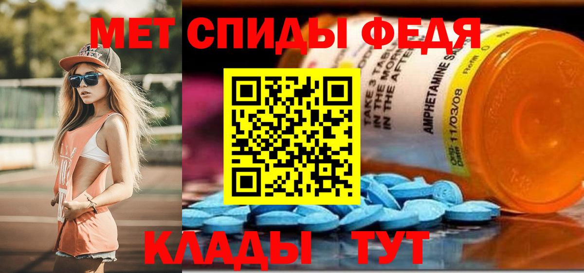 Амфетамин VHQ Советская Гавань