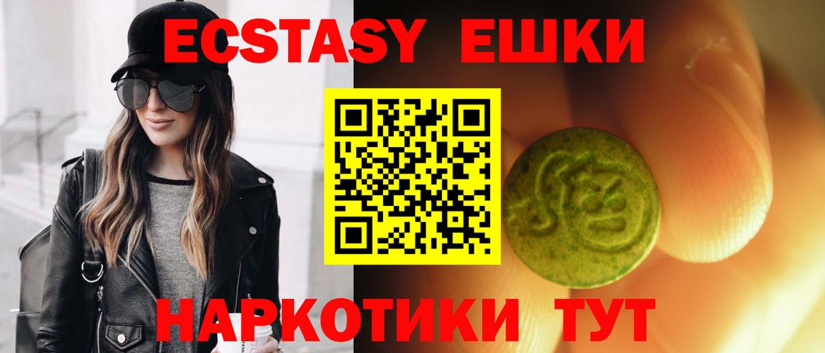 Экстази TESLA Советская Гавань