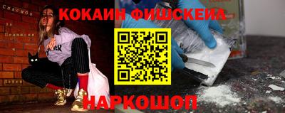 MESCALINE Бузулук