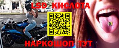 MESCALINE Бузулук