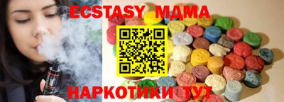 MESCALINE Бузулук