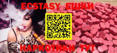 MESCALINE Бузулук