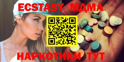 MESCALINE Бузулук