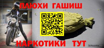 гидропоника Будённовск