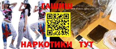 гидропоника Будённовск