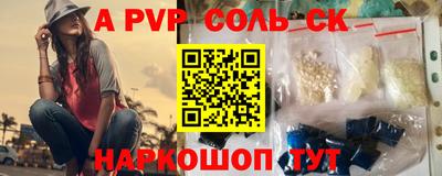гидропоника Будённовск