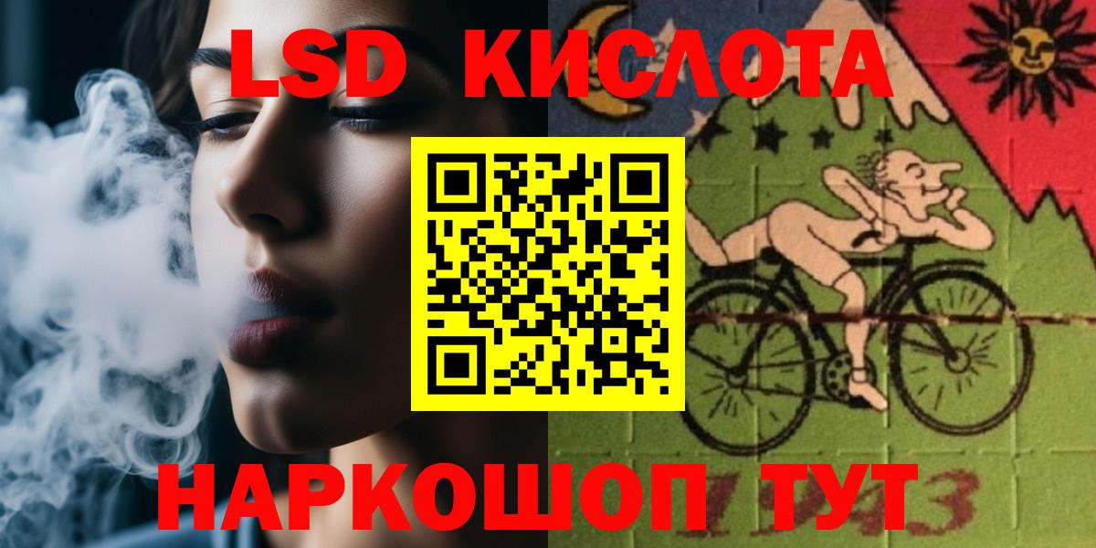 Советская Гавань  ЛСД экстази ecstasy  блэк спрут зеркало  Вход с VPN  ЛСД экстази кислота 