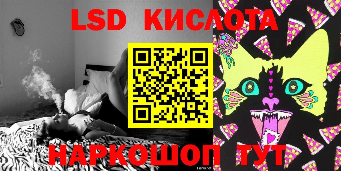 Марки 25I-NBOMe  наркотики  Марки N-bome 1500мкг  Вход с VPN  Советская Гавань  Марки N-bome 1500мкг 